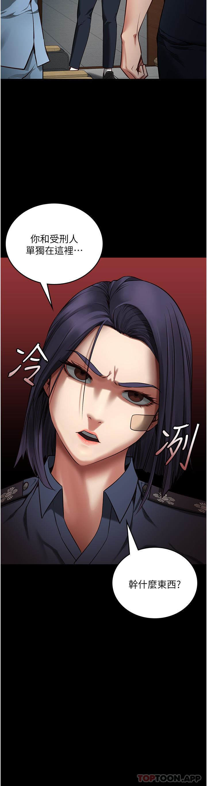 監獄女囚第6話-送給新人的洗禮