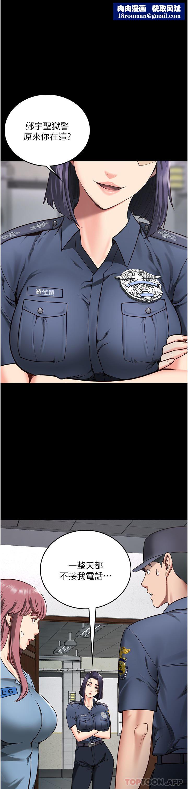 监狱女囚第6话-送给新人的洗礼