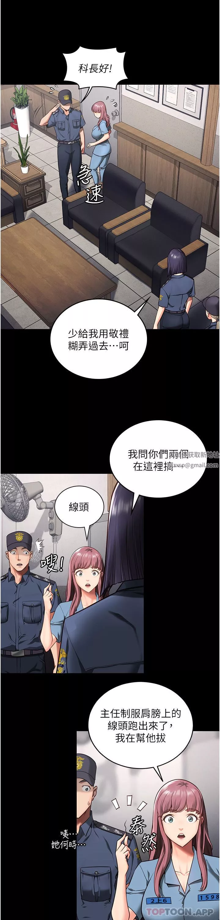 監獄女囚第6話-送給新人的洗禮