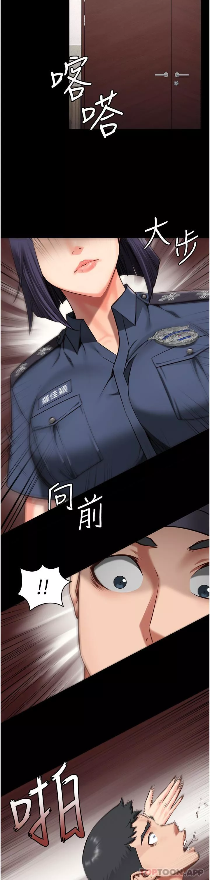 监狱女囚-第6话-送给新人的洗礼 - 图片 6