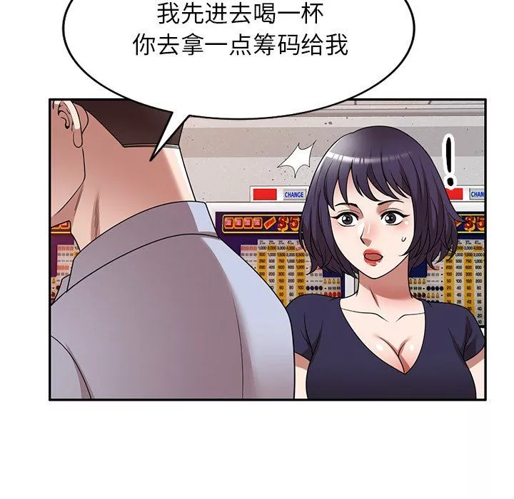 沉重的契約第17話