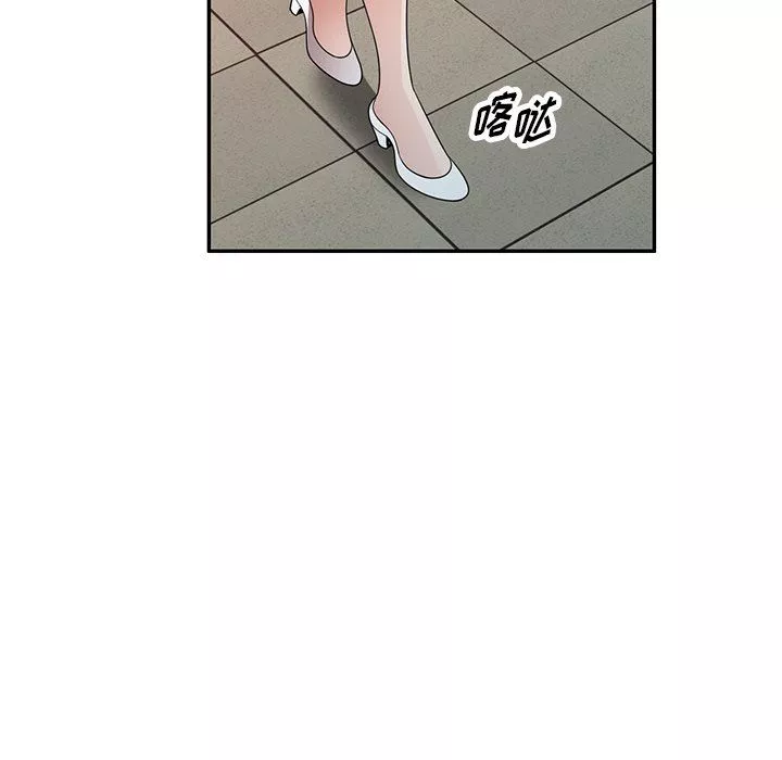 沉重的契约-第17话 - 图片 29