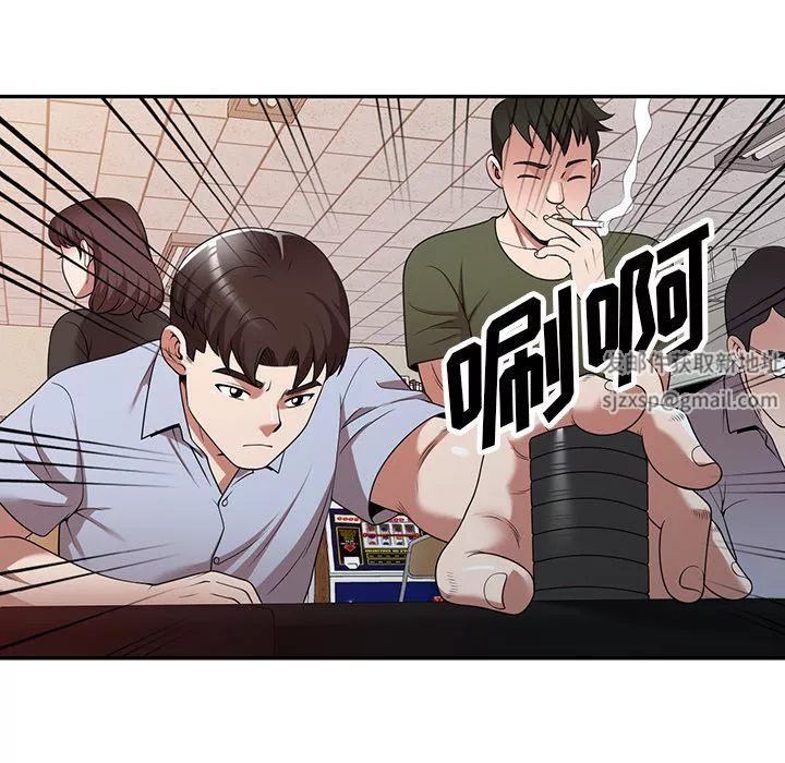 沉重的契约-第17话 - 图片 33