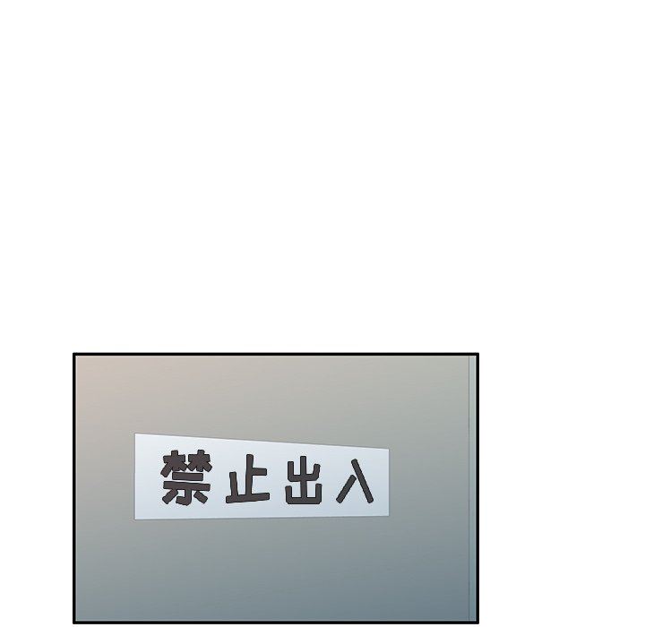 沉重的契約第17話