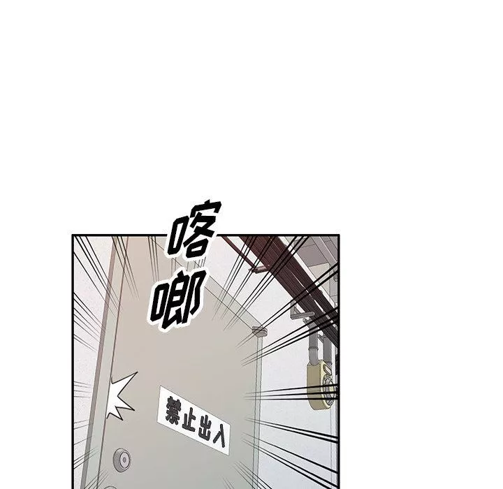 沉重的契約第17話