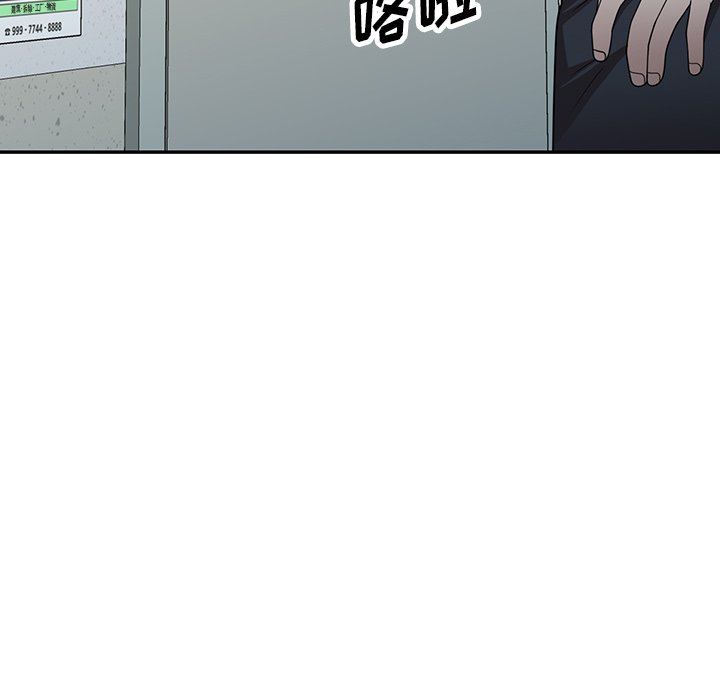 沉重的契约第17话