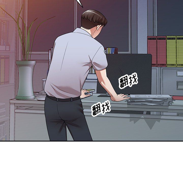 沉重的契约第17话