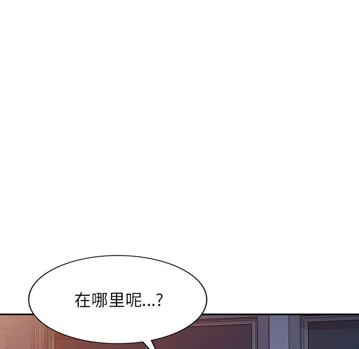 沉重的契约-第17话 - 图片 61