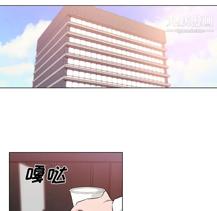 速食男女第8话