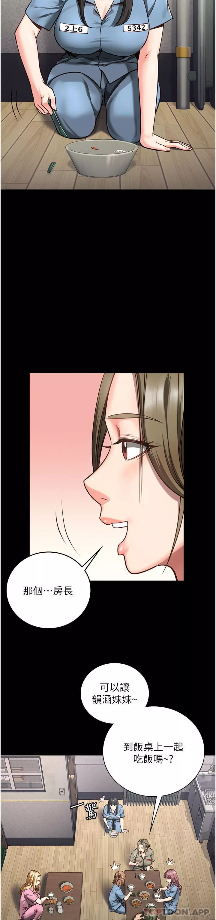 监狱女囚-第6话-送给新人的洗礼 - 图片 39