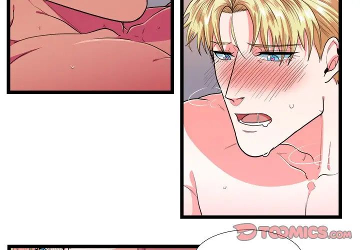 似同非同第26话