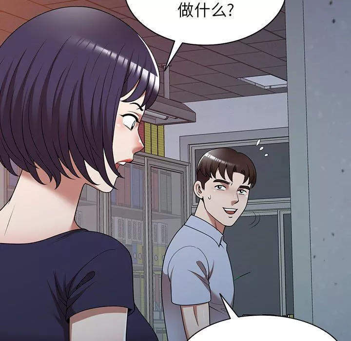 沉重的契約第17話