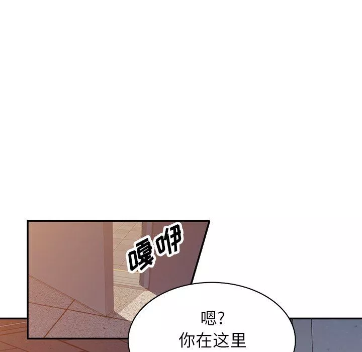 沉重的契约-第17话 - 图片 68
