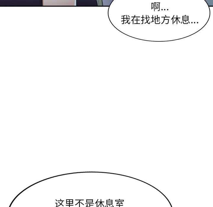 沉重的契约第17话