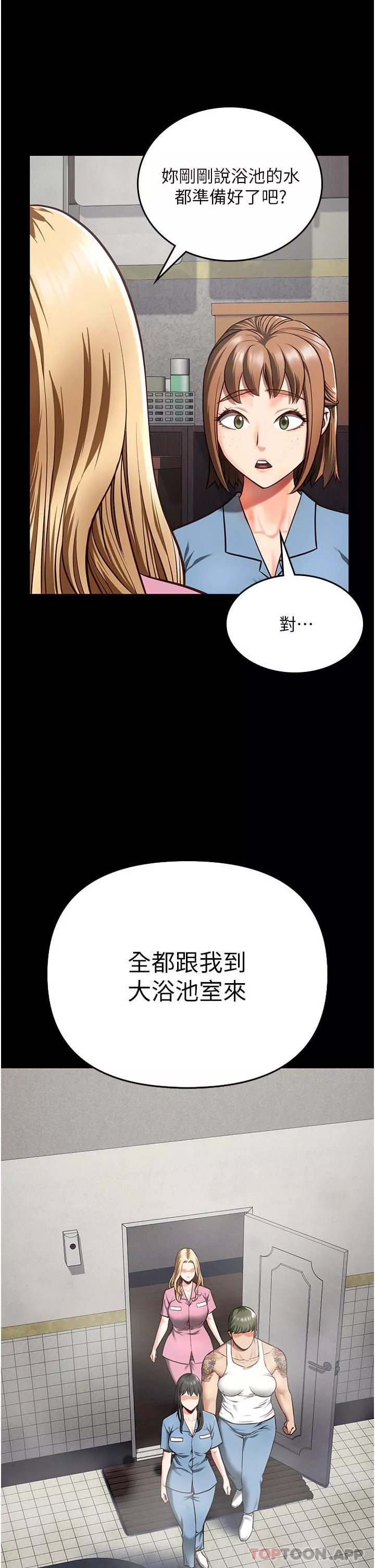 监狱女囚-第6话-送给新人的洗礼 - 图片 45