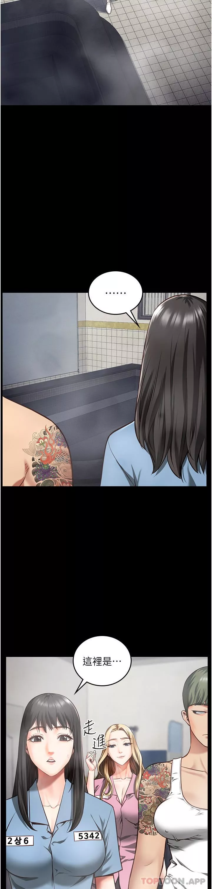監獄女囚第6話-送給新人的洗禮