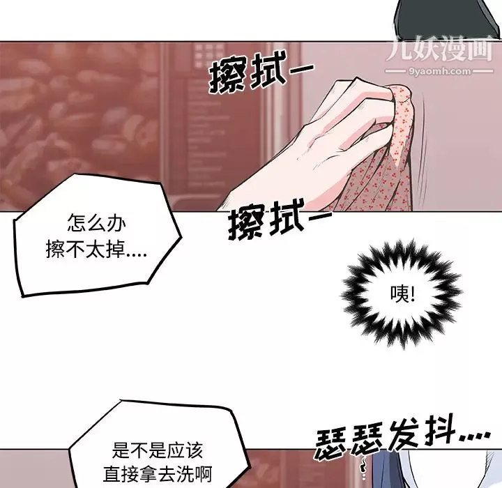 速食男女-第8话 - 图片 51