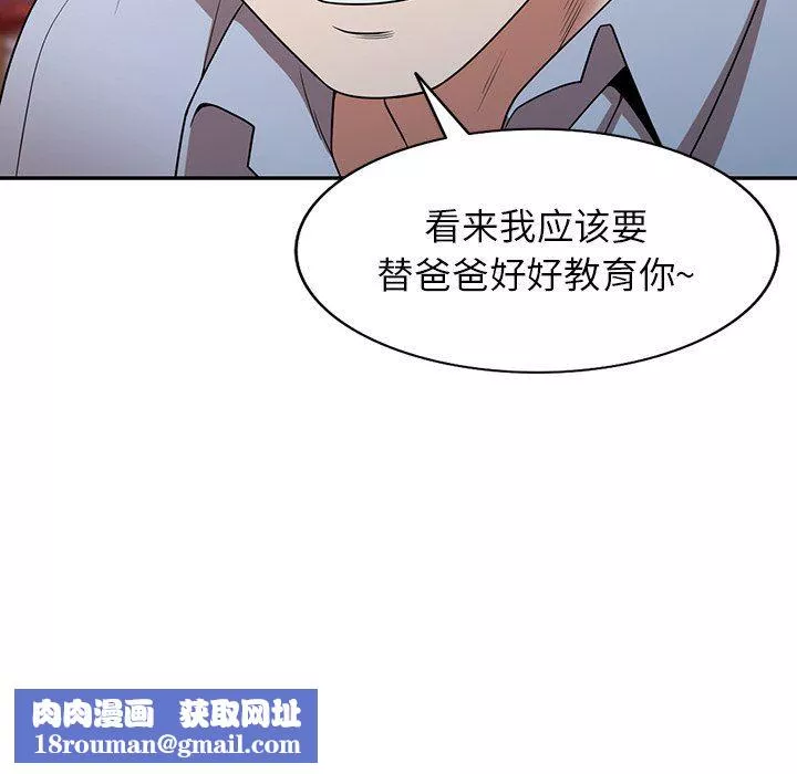 沉重的契約第17話