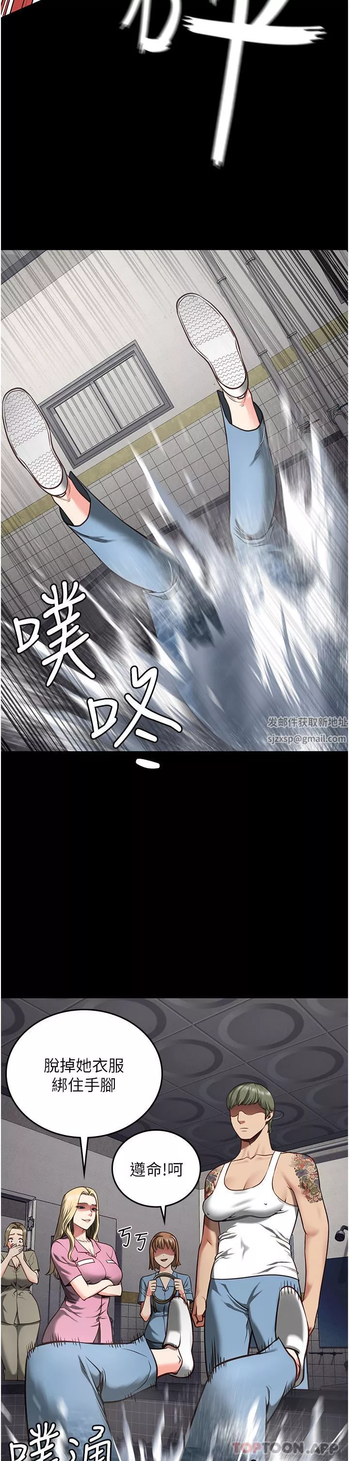监狱女囚-第6话-送给新人的洗礼 - 图片 49