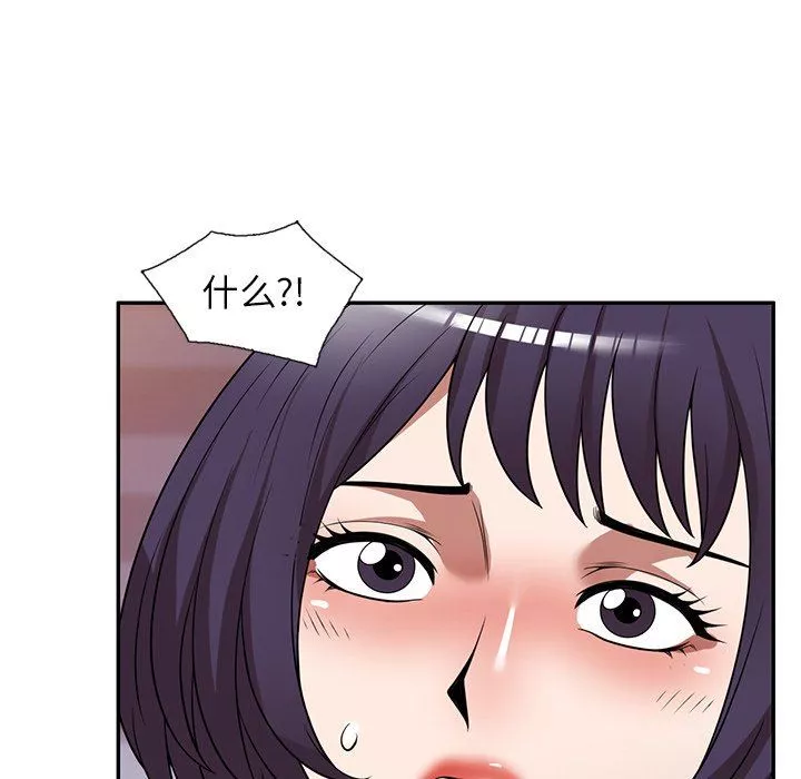 沉重的契約第17話