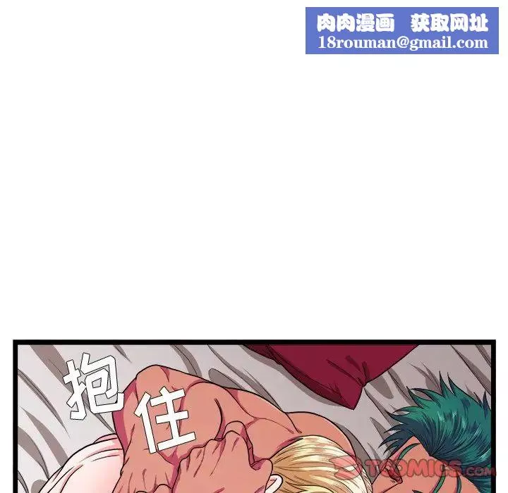 似同非同第26話