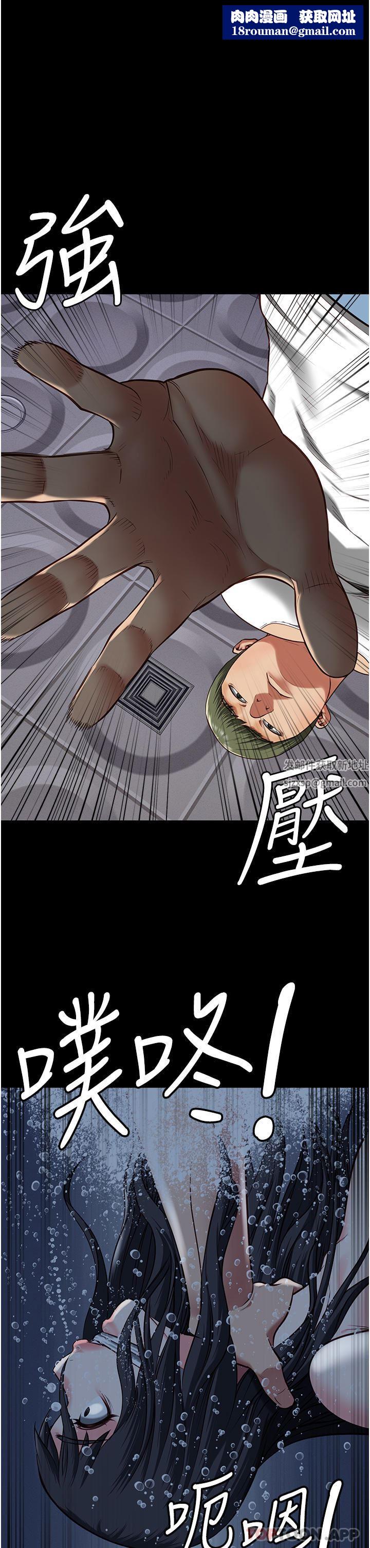 监狱女囚第7话-臭婊子闪边去!