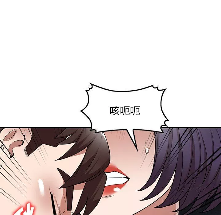 沉重的契約第17話