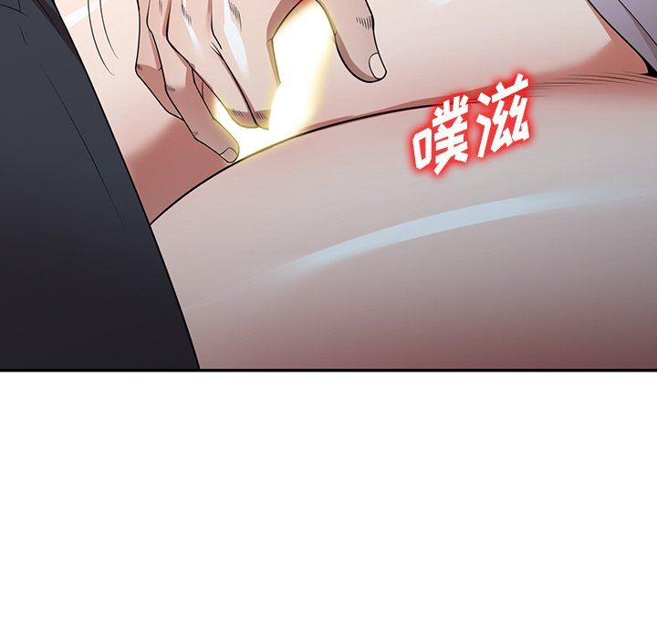 沉重的契约第17话