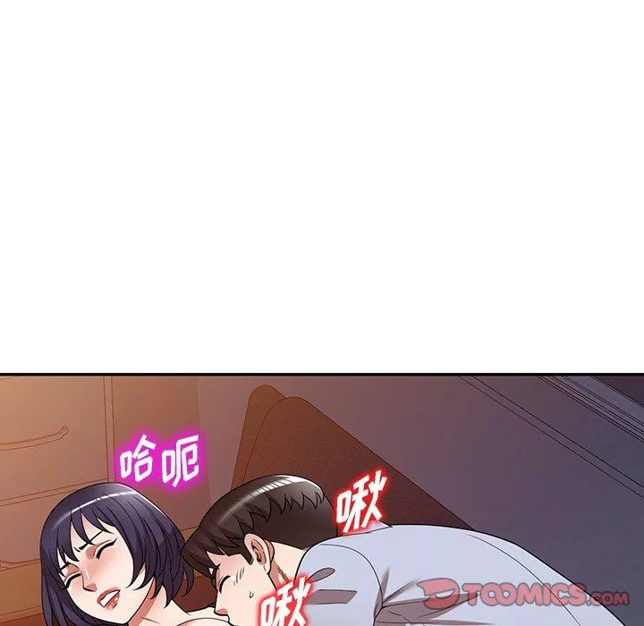 沉重的契约-第17话 - 图片 111