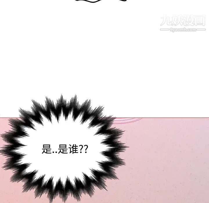 速食男女第8话