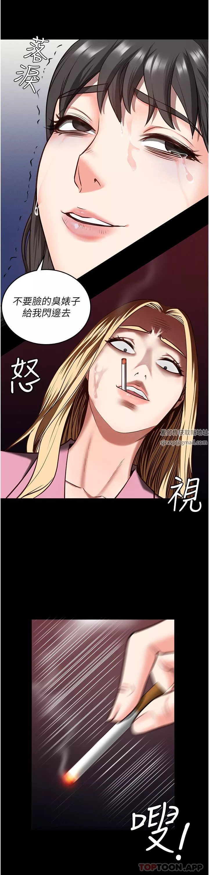 监狱女囚-第7话-臭婊子闪边去! - 图片 18