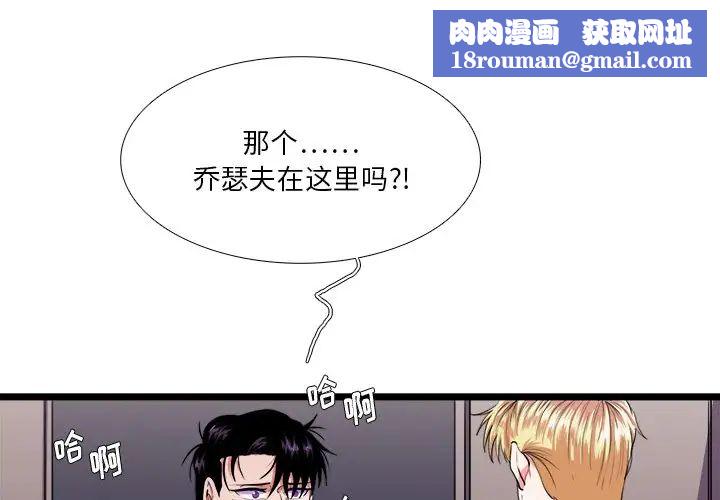 似同非同第27话