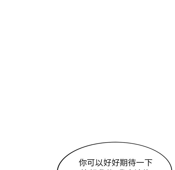 沉重的契約第17話