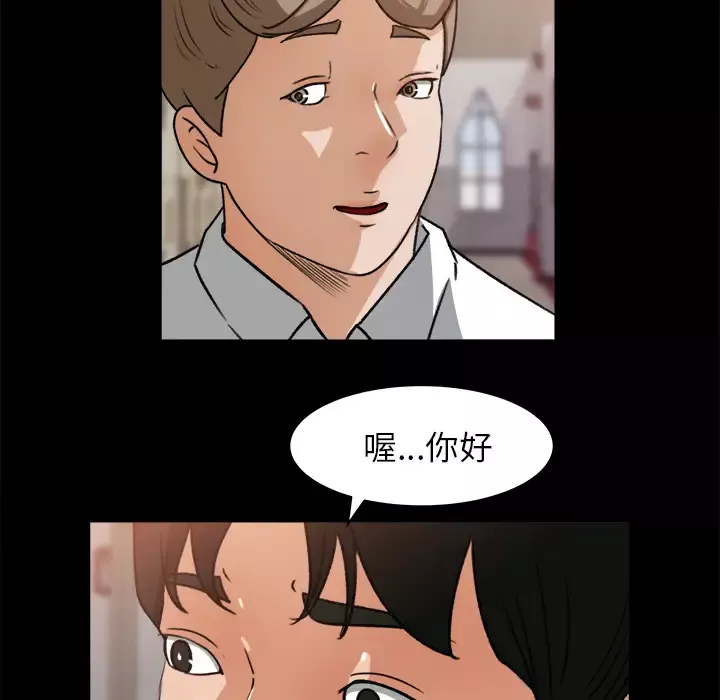 补习班绯闻第23话