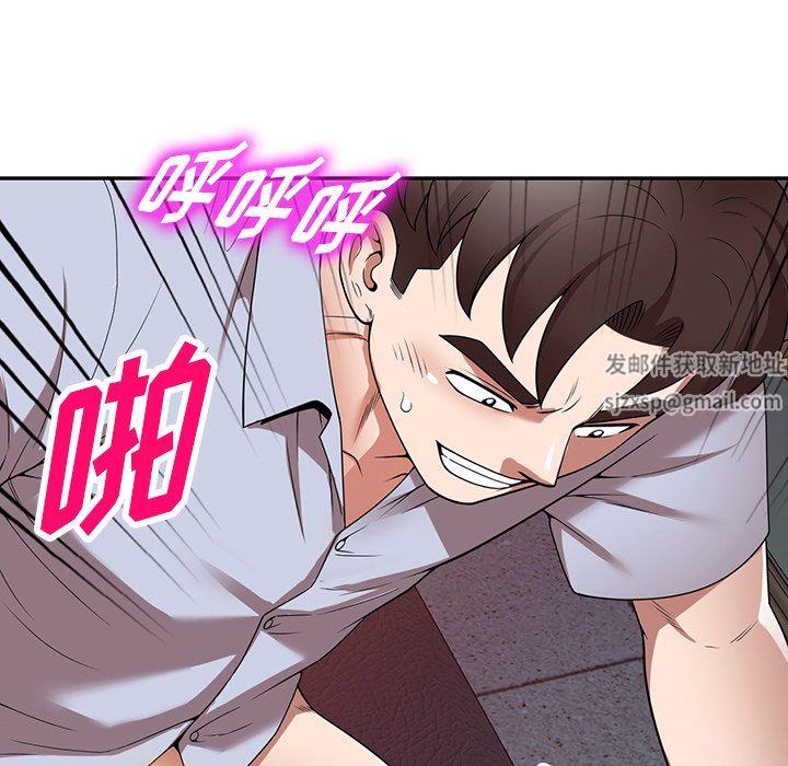 沉重的契约第17话