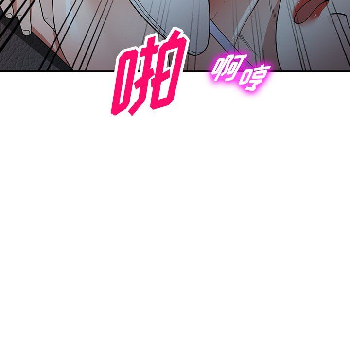 沉重的契約第17話