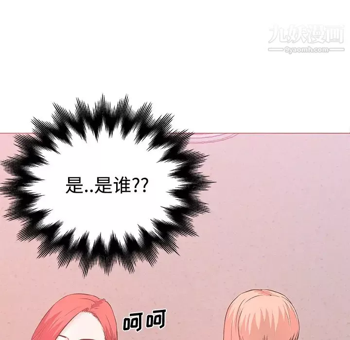 速食男女-第9话 - 图片 10