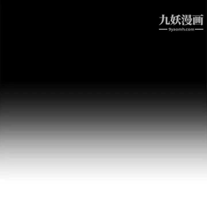 速食男女-第9话 - 图片 15