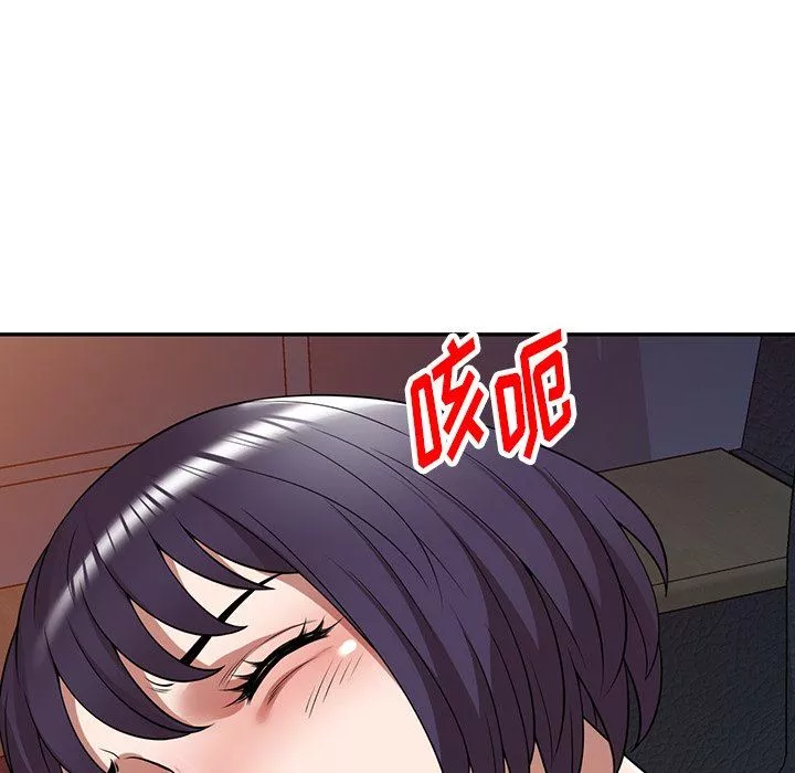 沉重的契約第17話