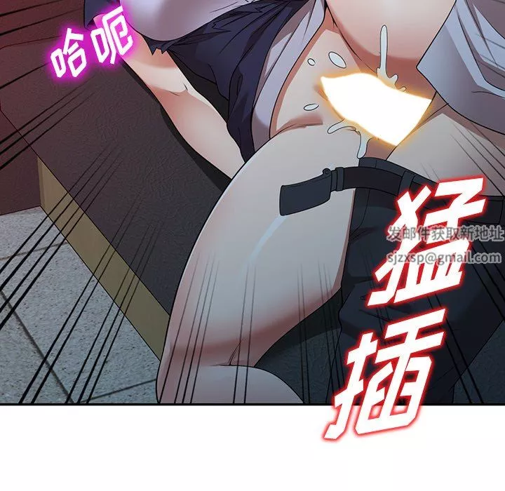 沉重的契約第17話