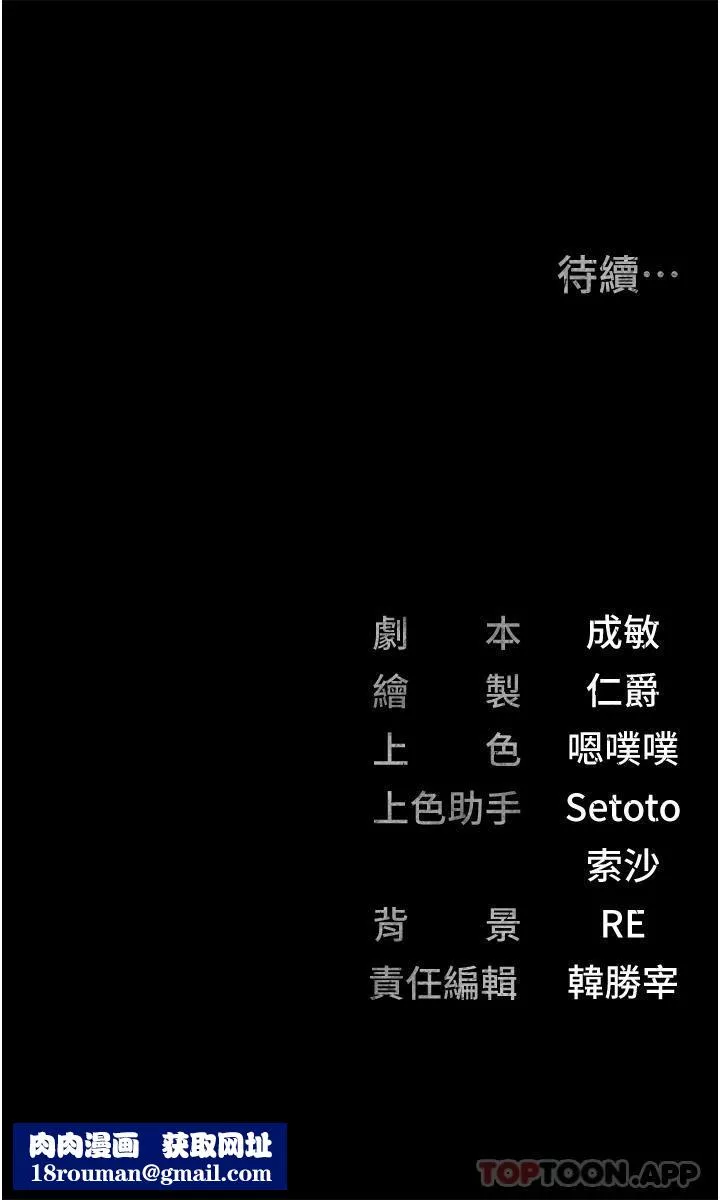 監獄女囚第7話-臭婊子閃邊去!