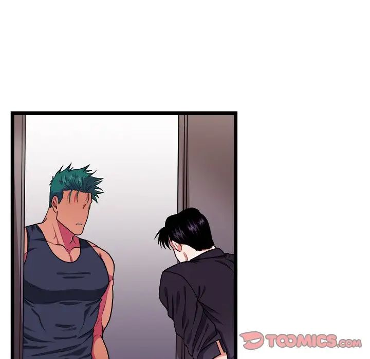 似同非同第27话