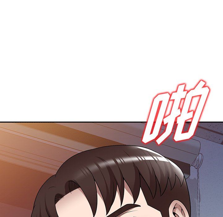 沉重的契约第17话