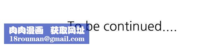 沉重的契約第17話