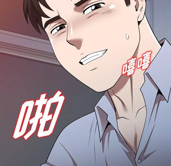 沉重的契約第17話
