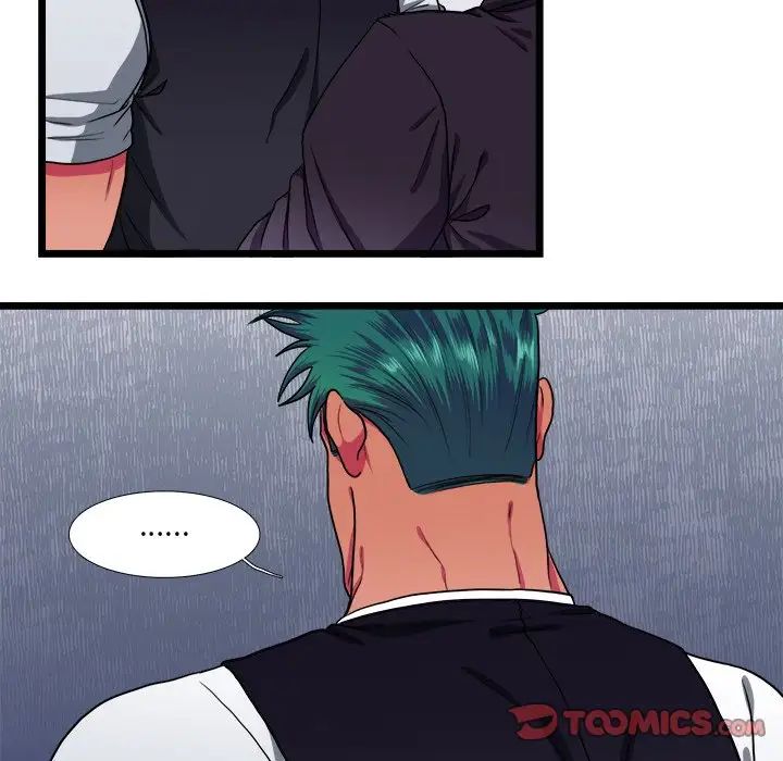 似同非同第27话