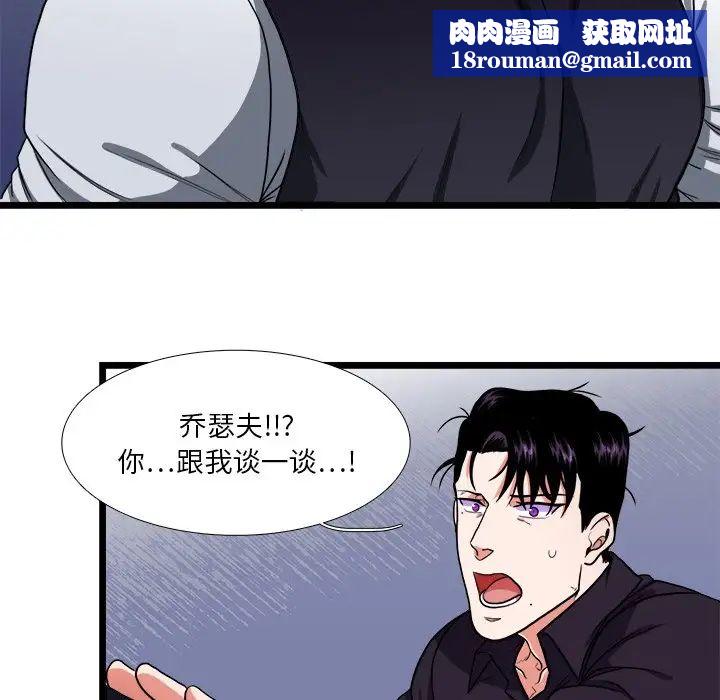 似同非同第27话