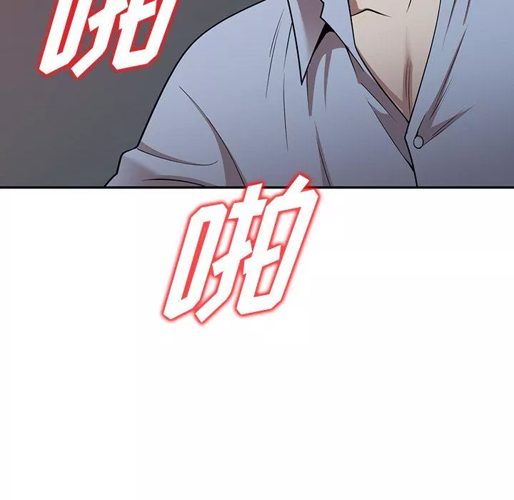 沉重的契约-第18话 - 图片 15