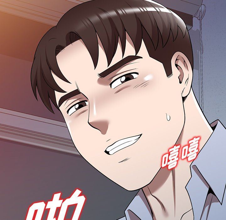 沉重的契約第18話