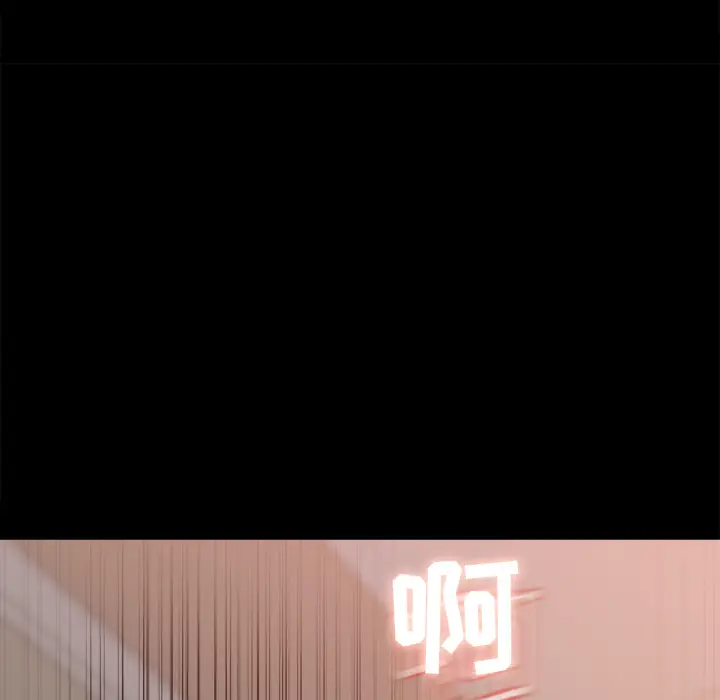 补习班绯闻第24话